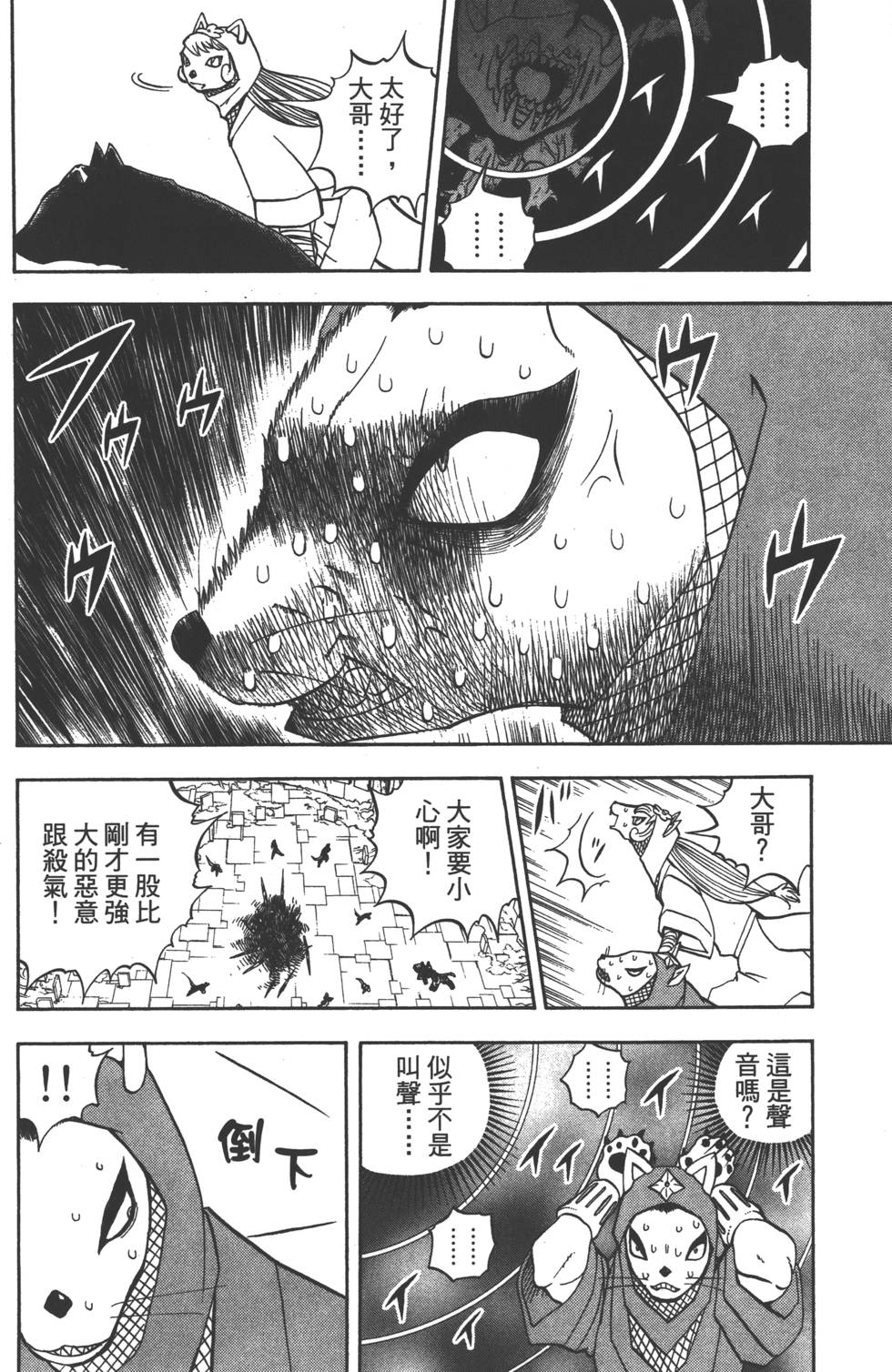 第152页