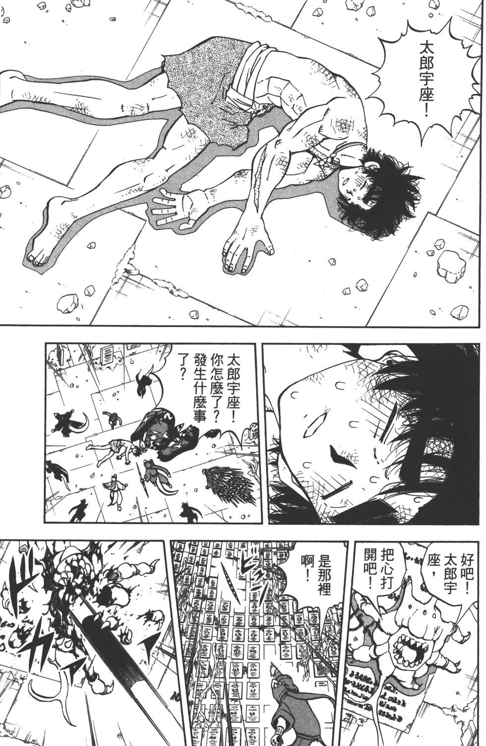 第153页