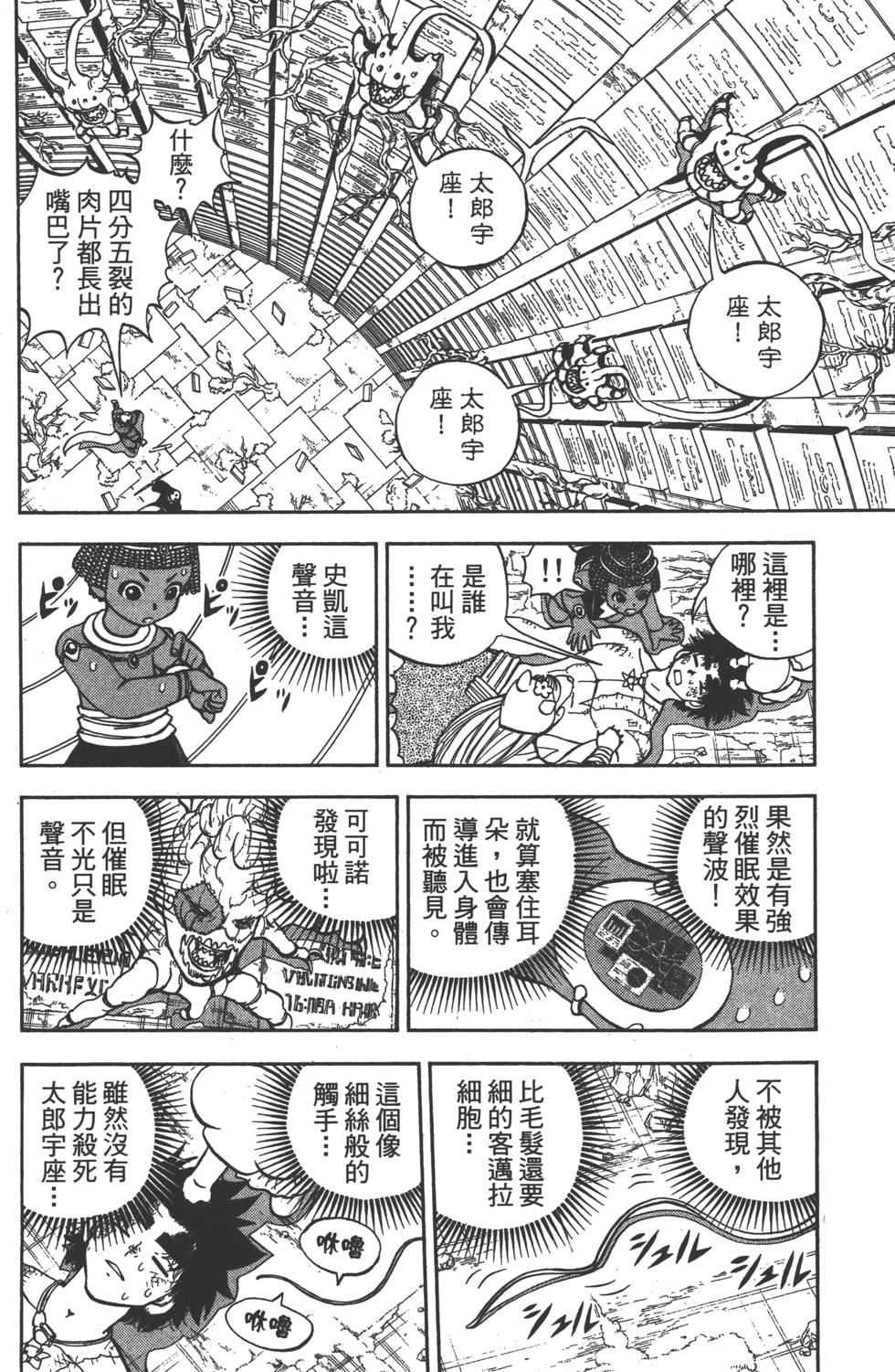 第154页
