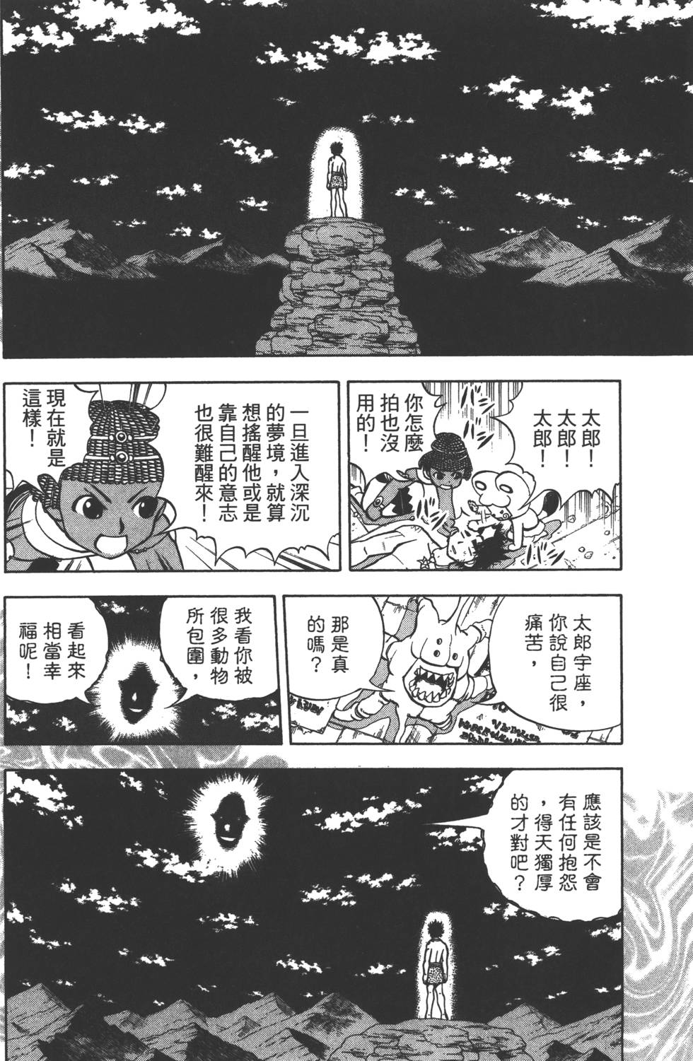 第156页