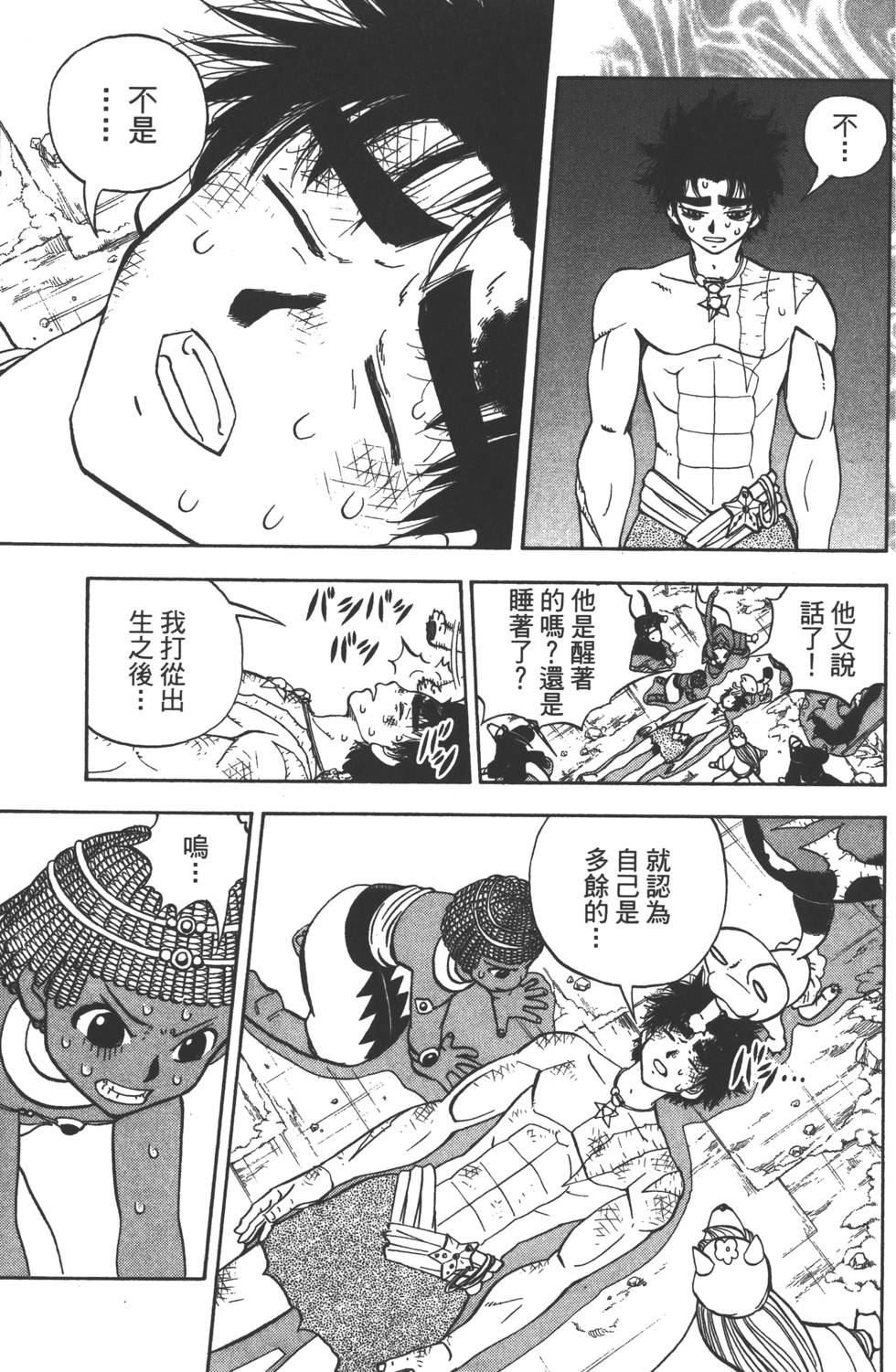 第157页