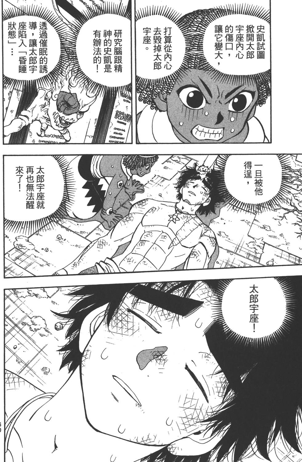 第158页