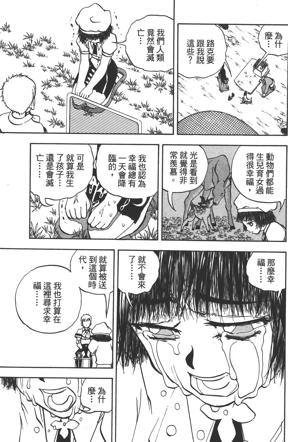 第159页