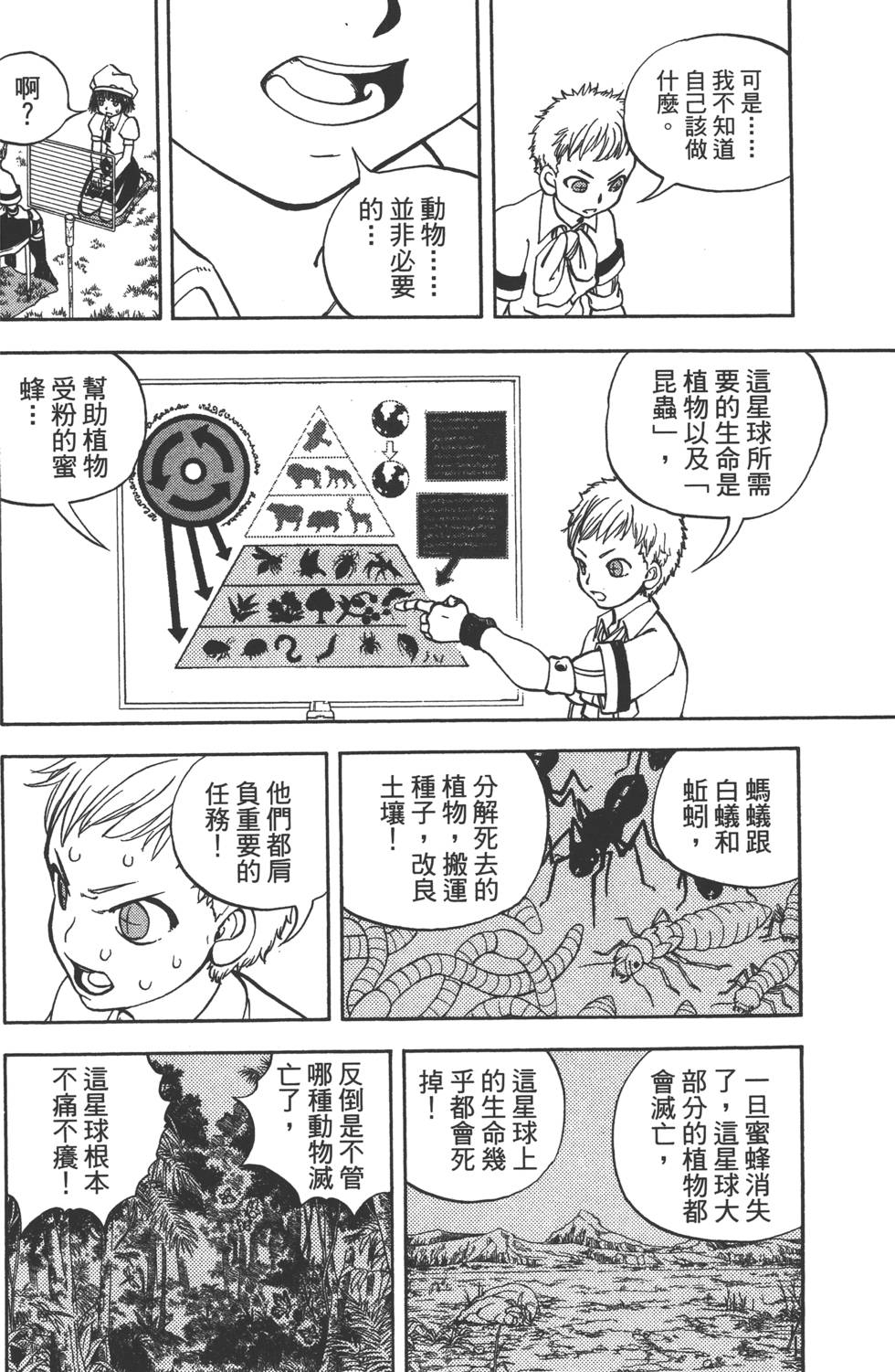第162页