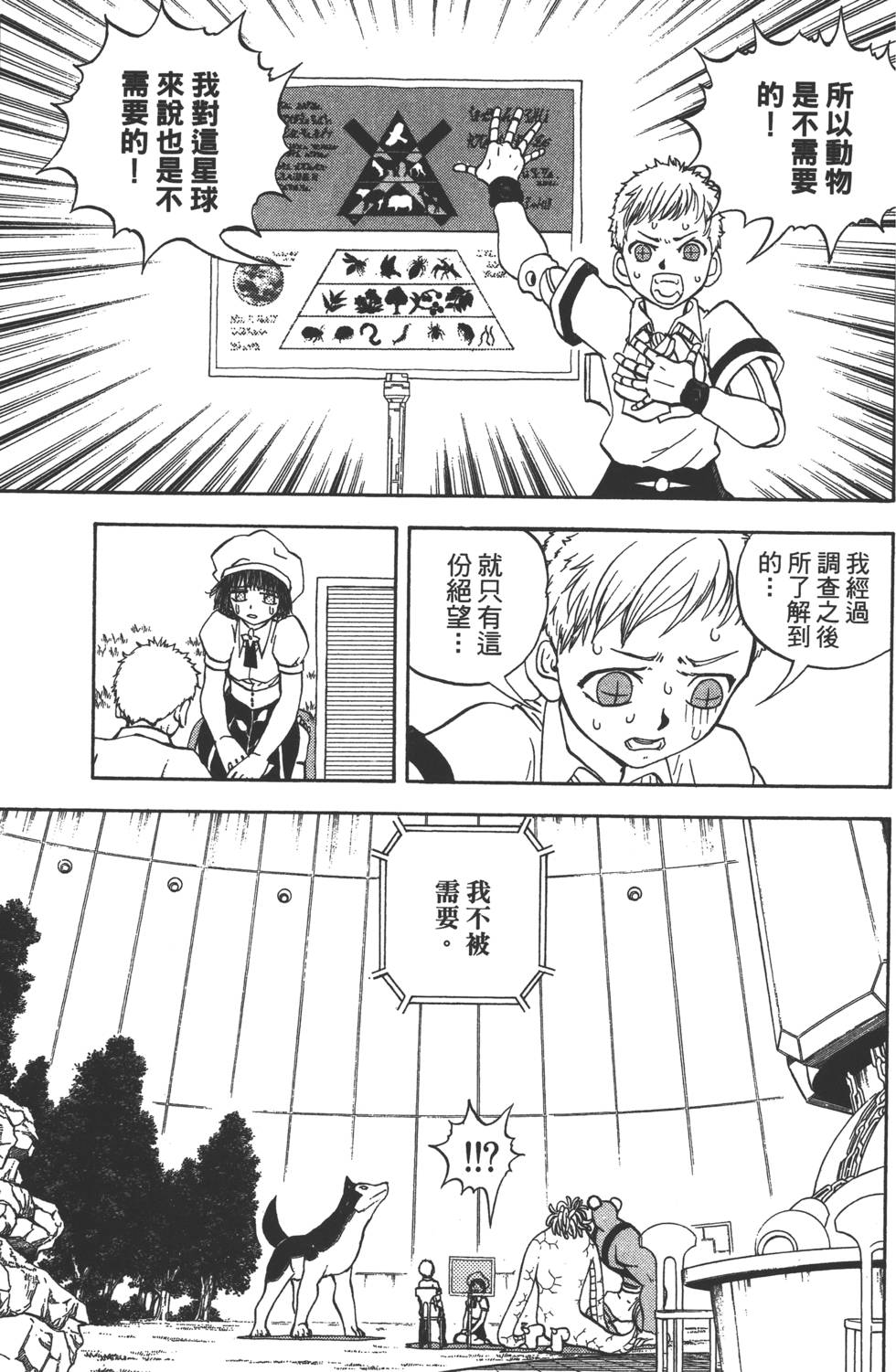 第163页