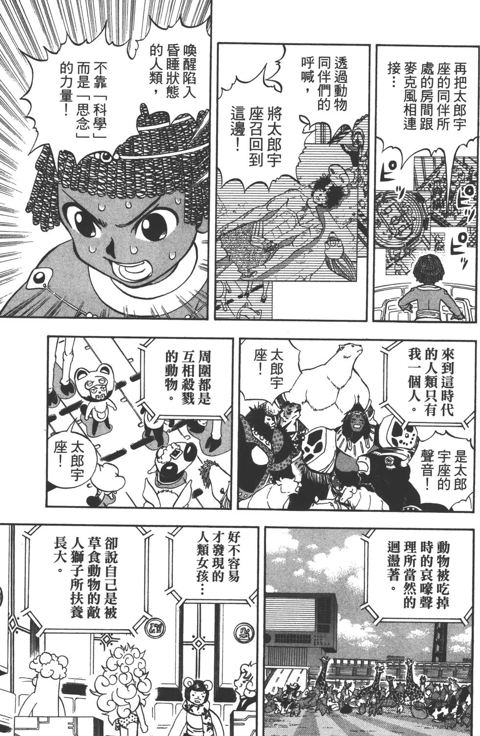 第165页