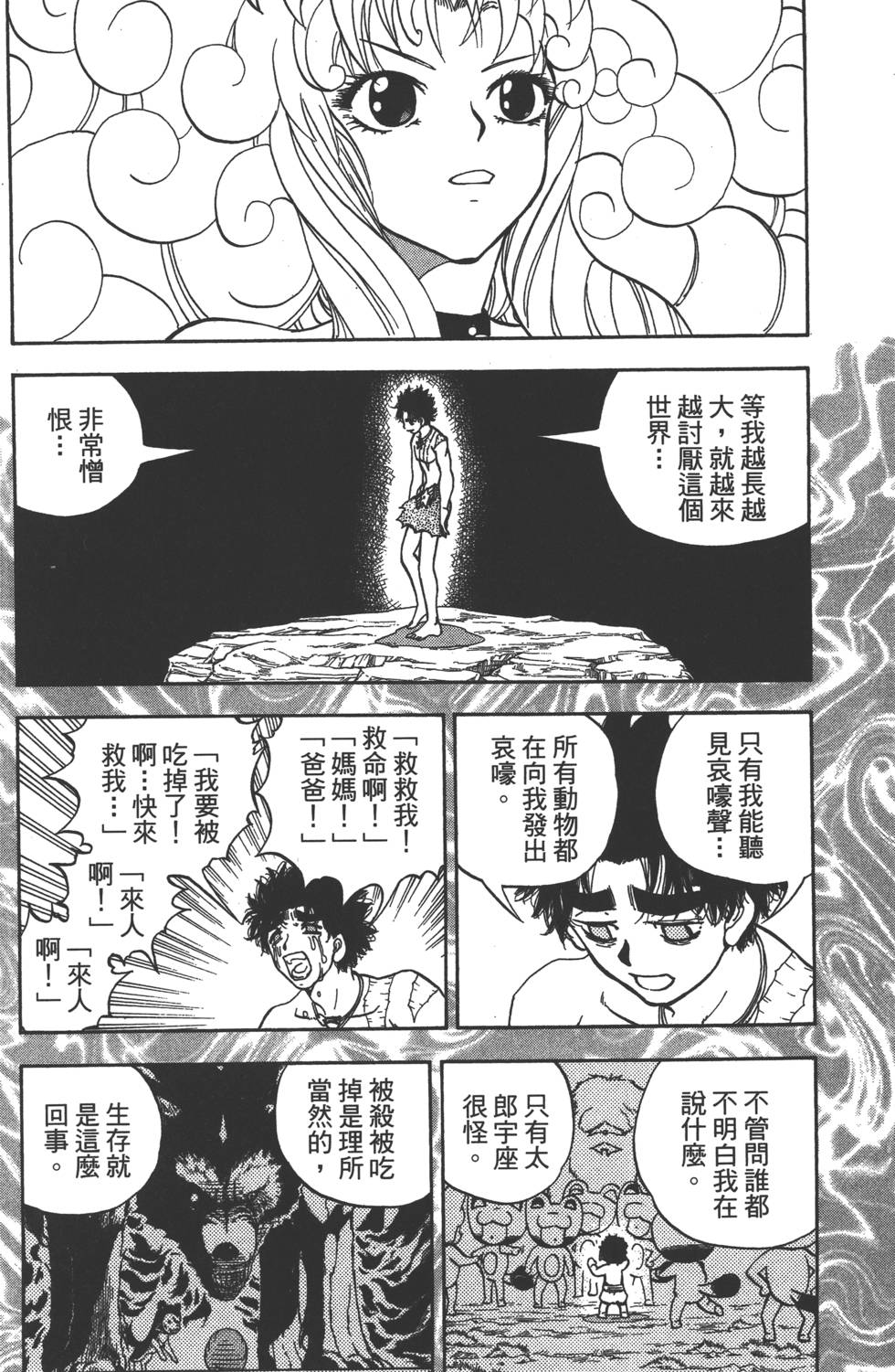 第166页