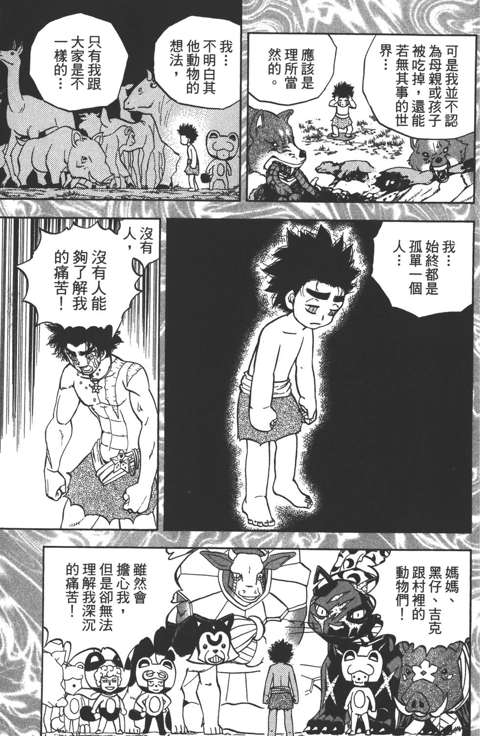第167页