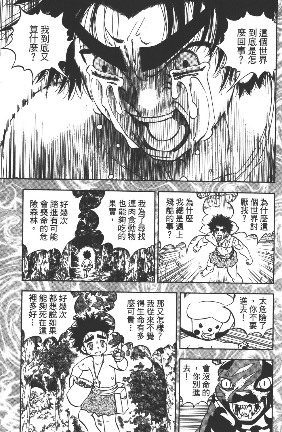 第169页