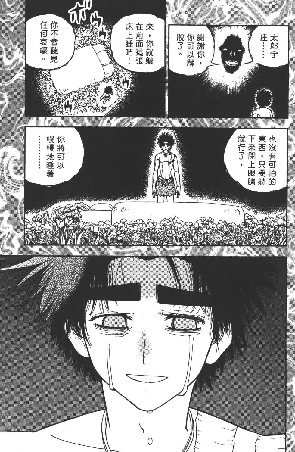 第171页