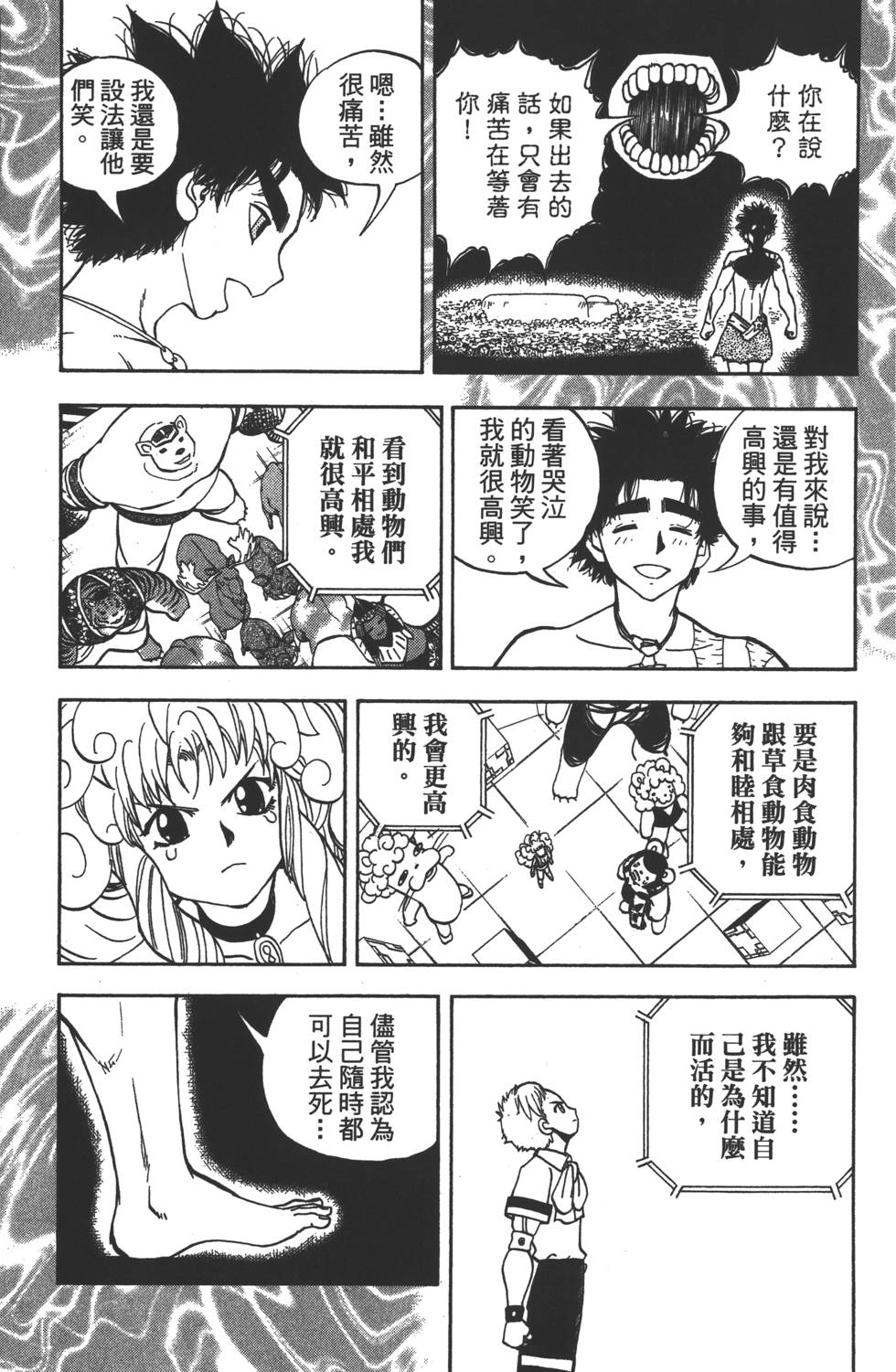 第175页