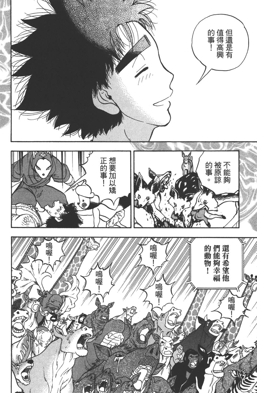 第176页