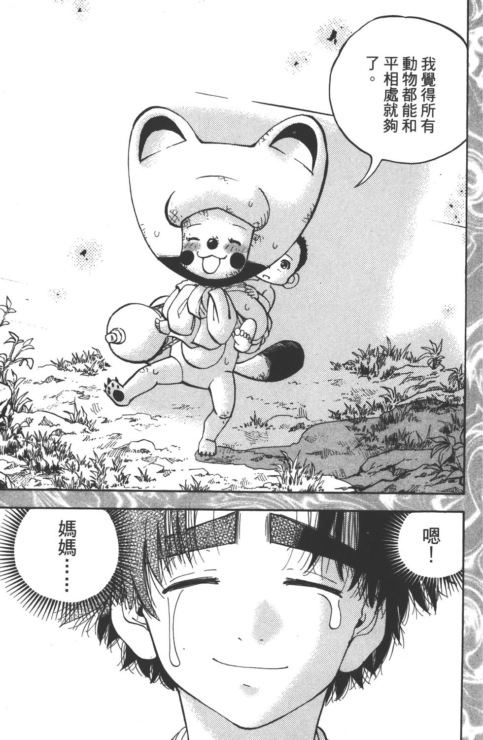 第177页