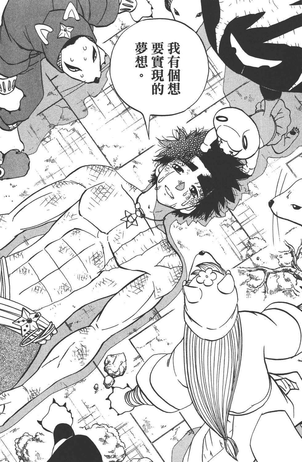 第178页