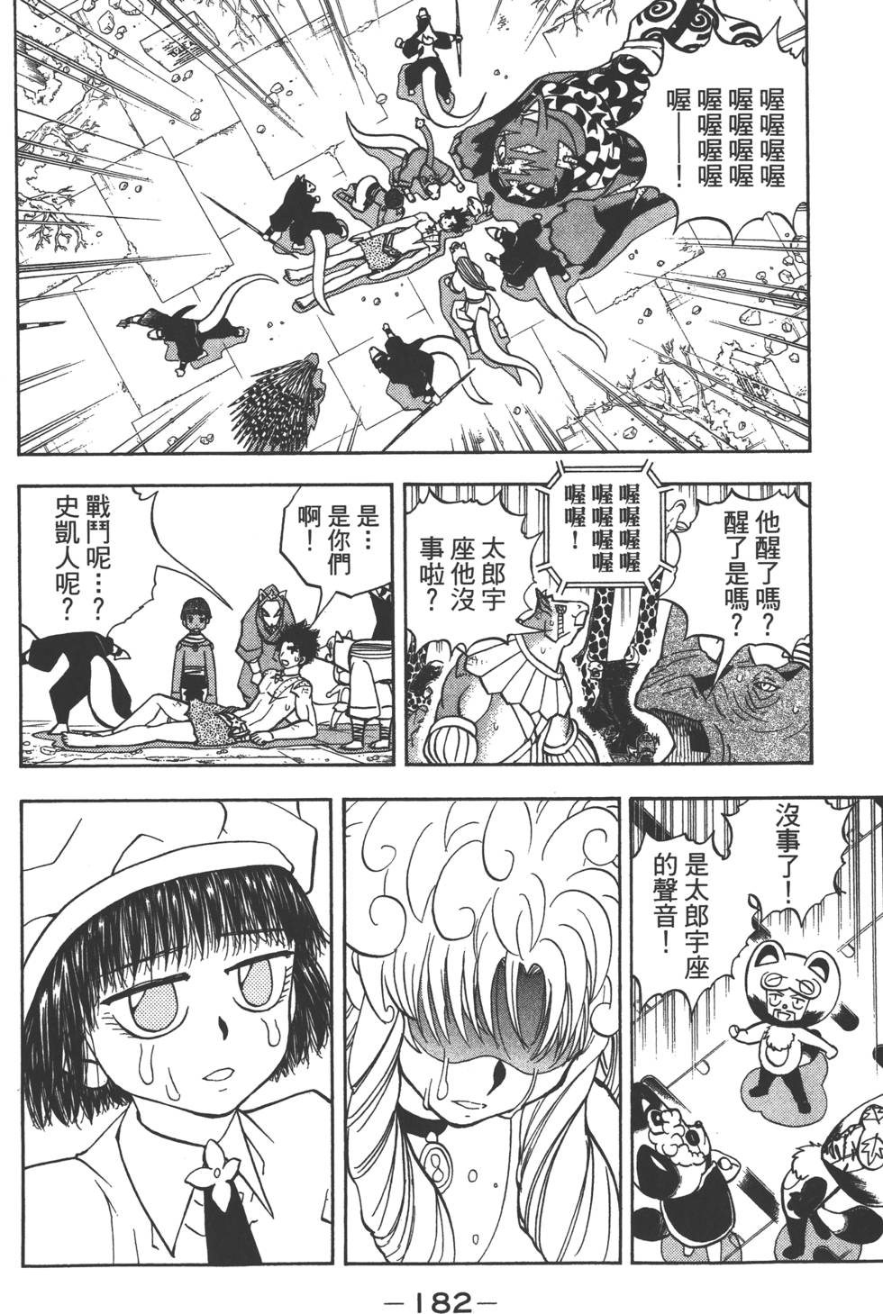 第180页
