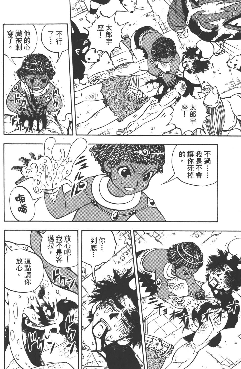 第184页