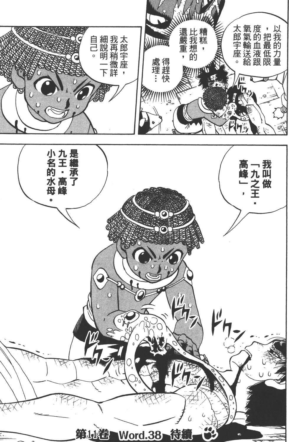 第185页