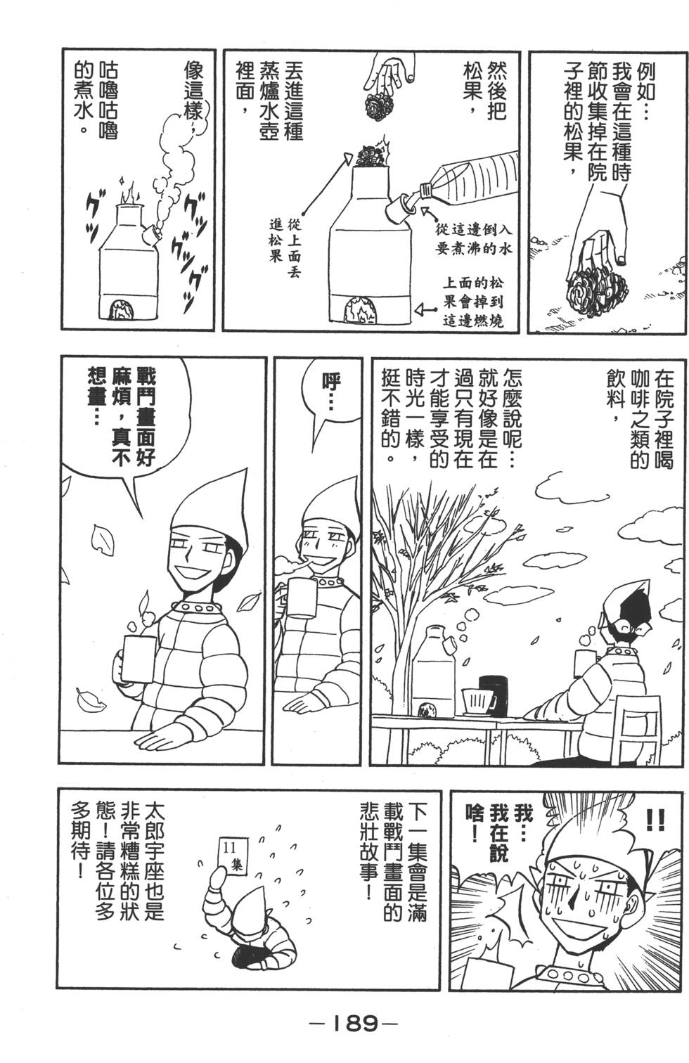 第187页