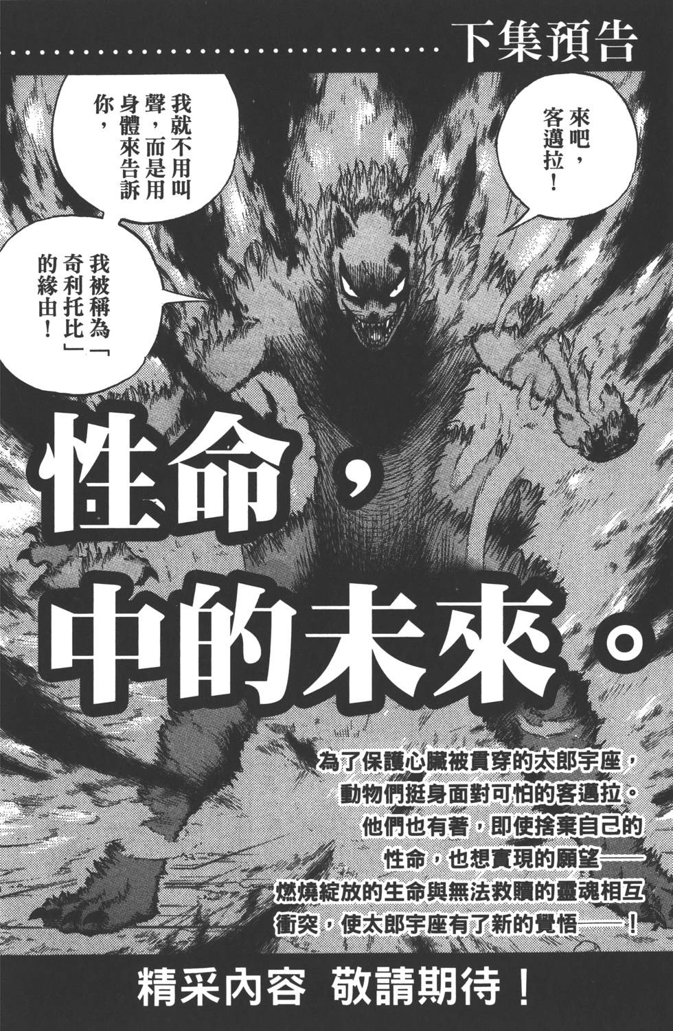 第188页