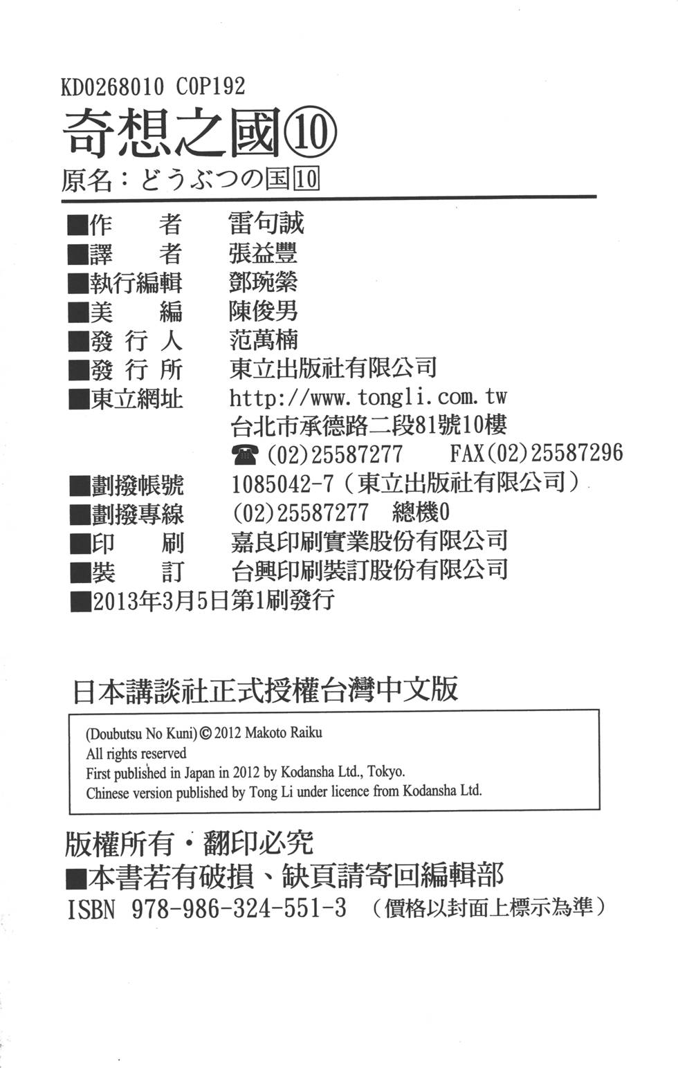 第190页