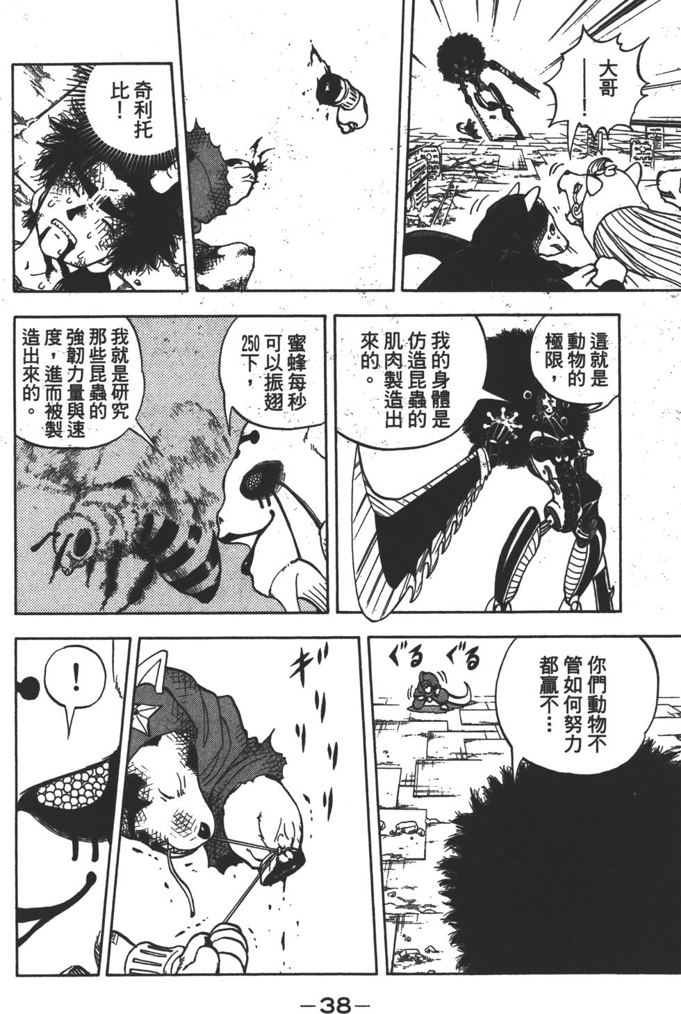 第36页
