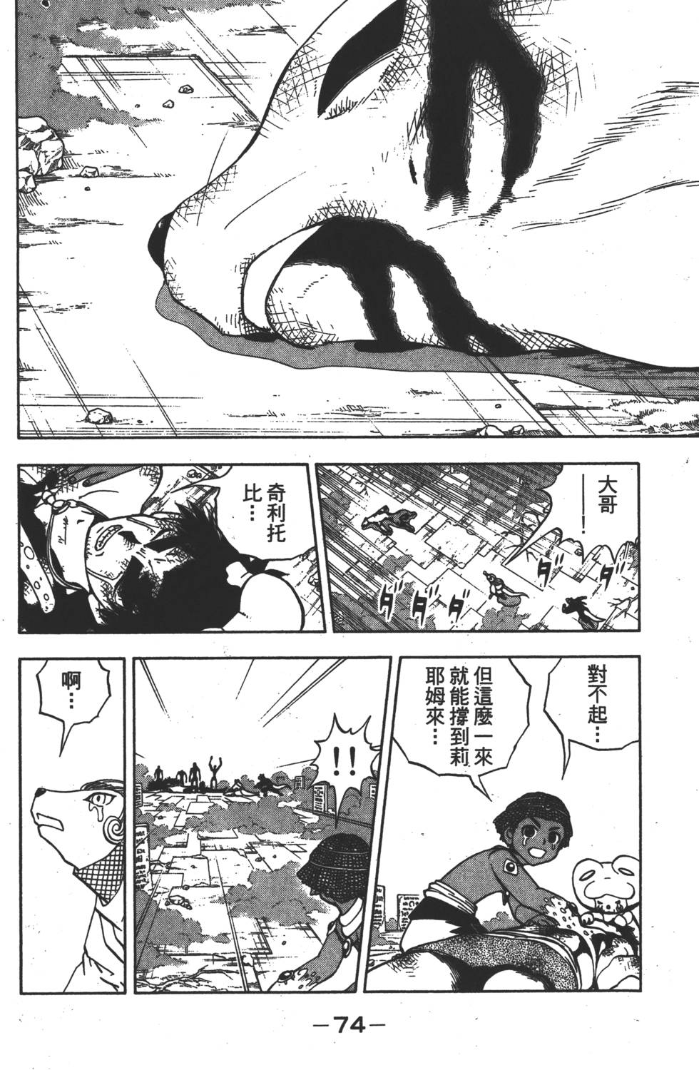 第72页