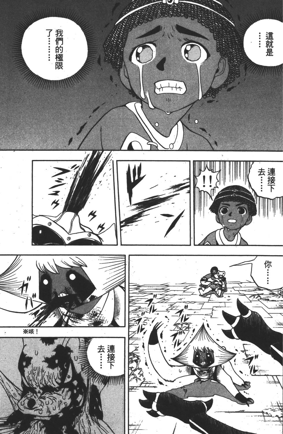第89页