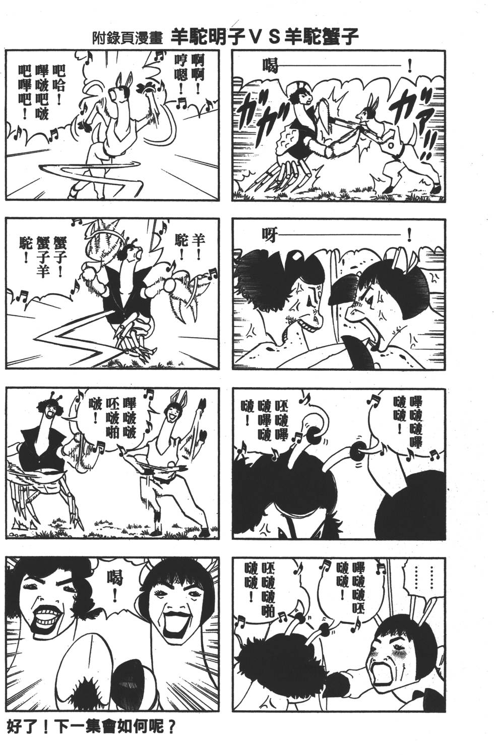 第94页
