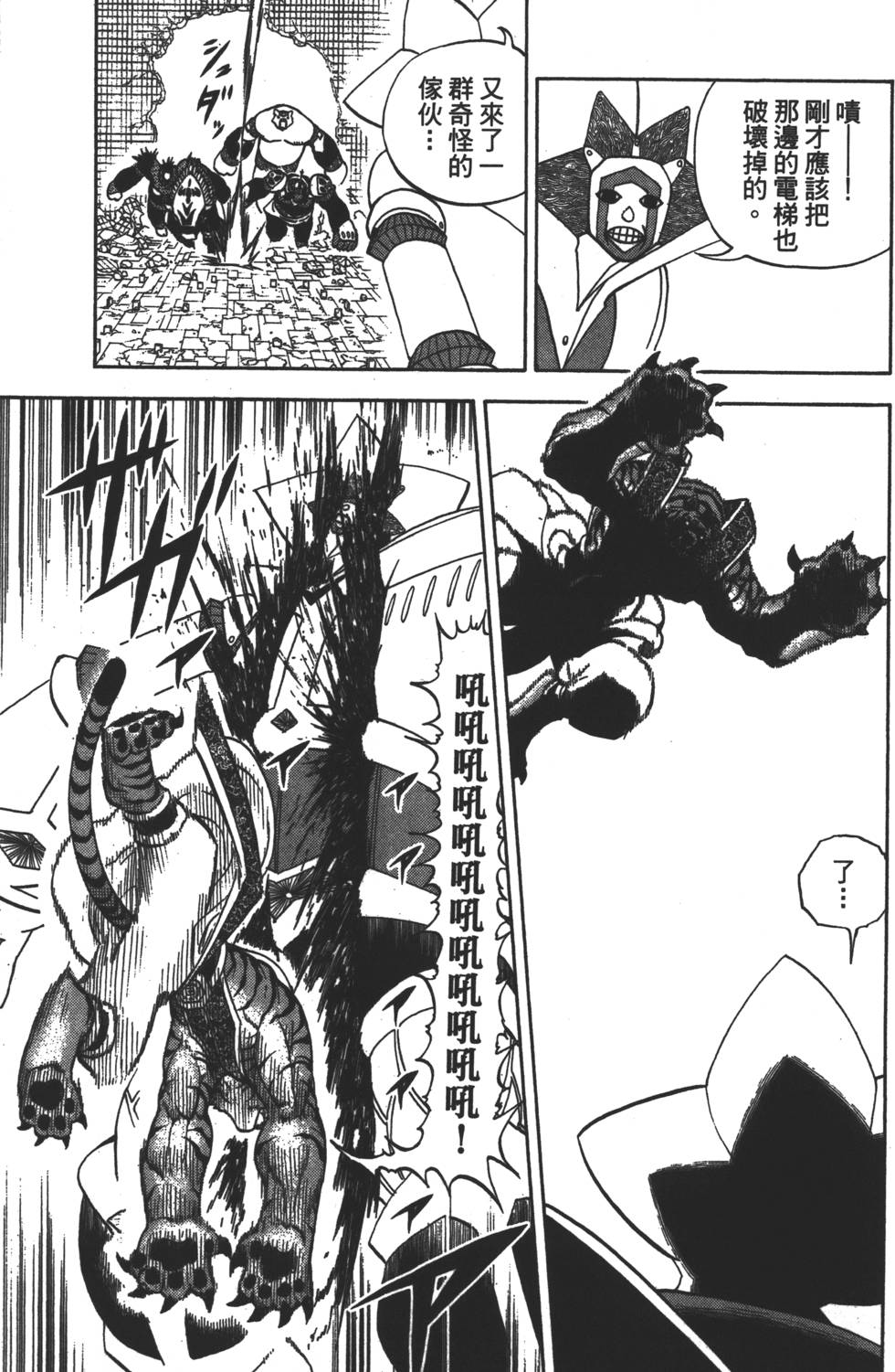 第97页