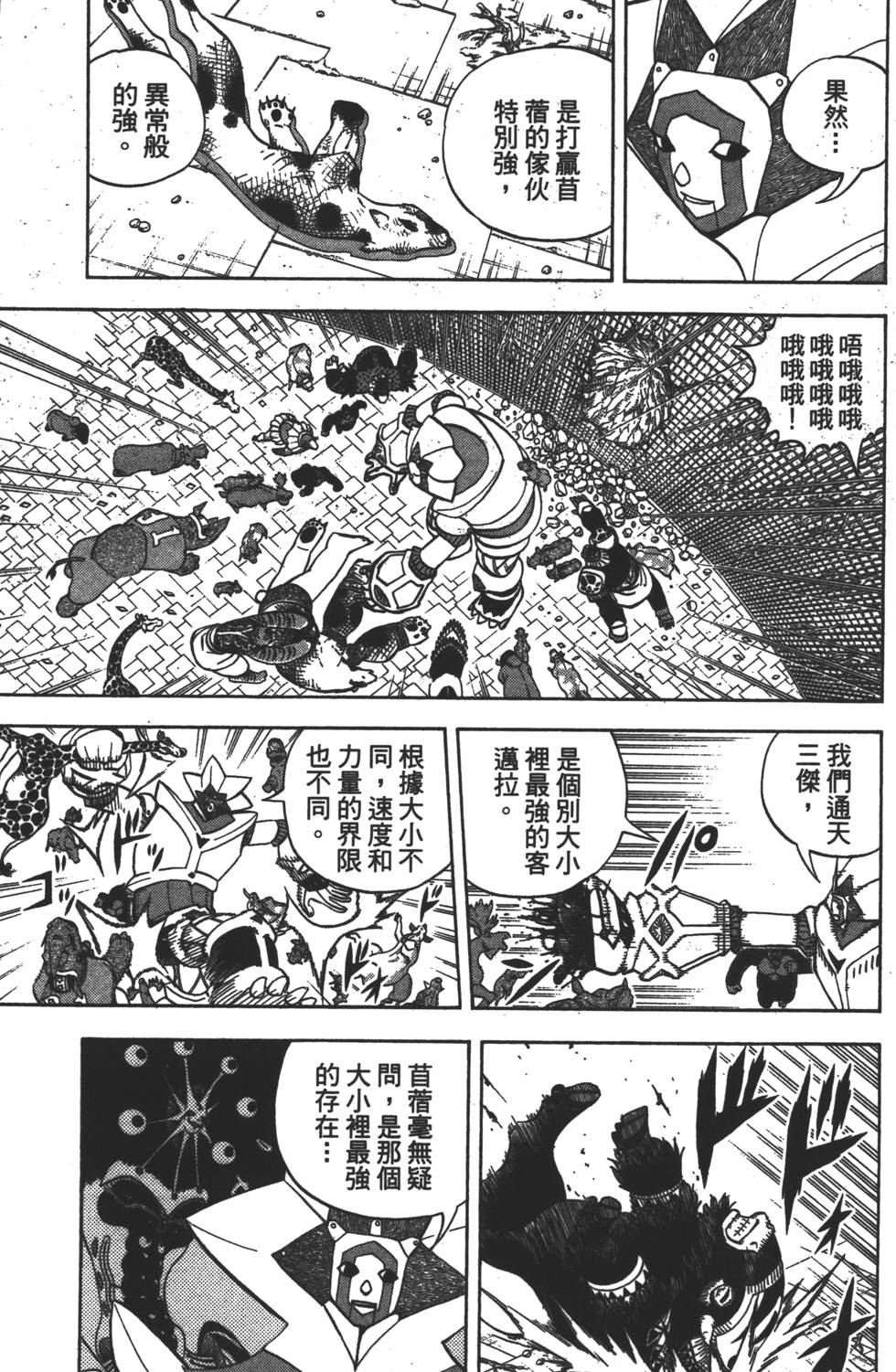 第101页