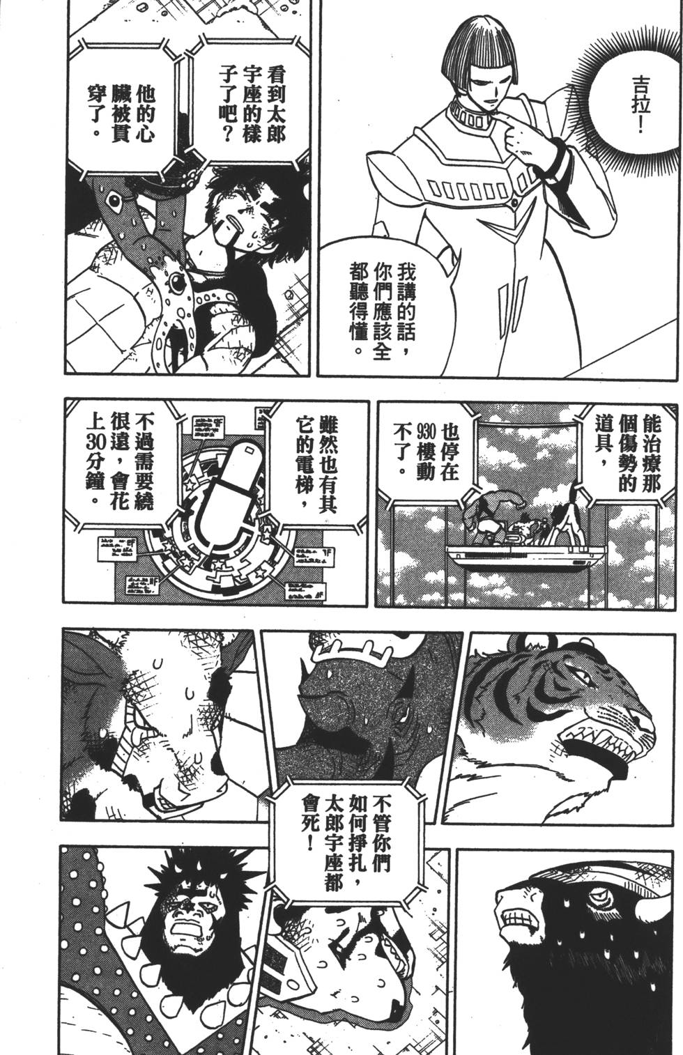 第103页