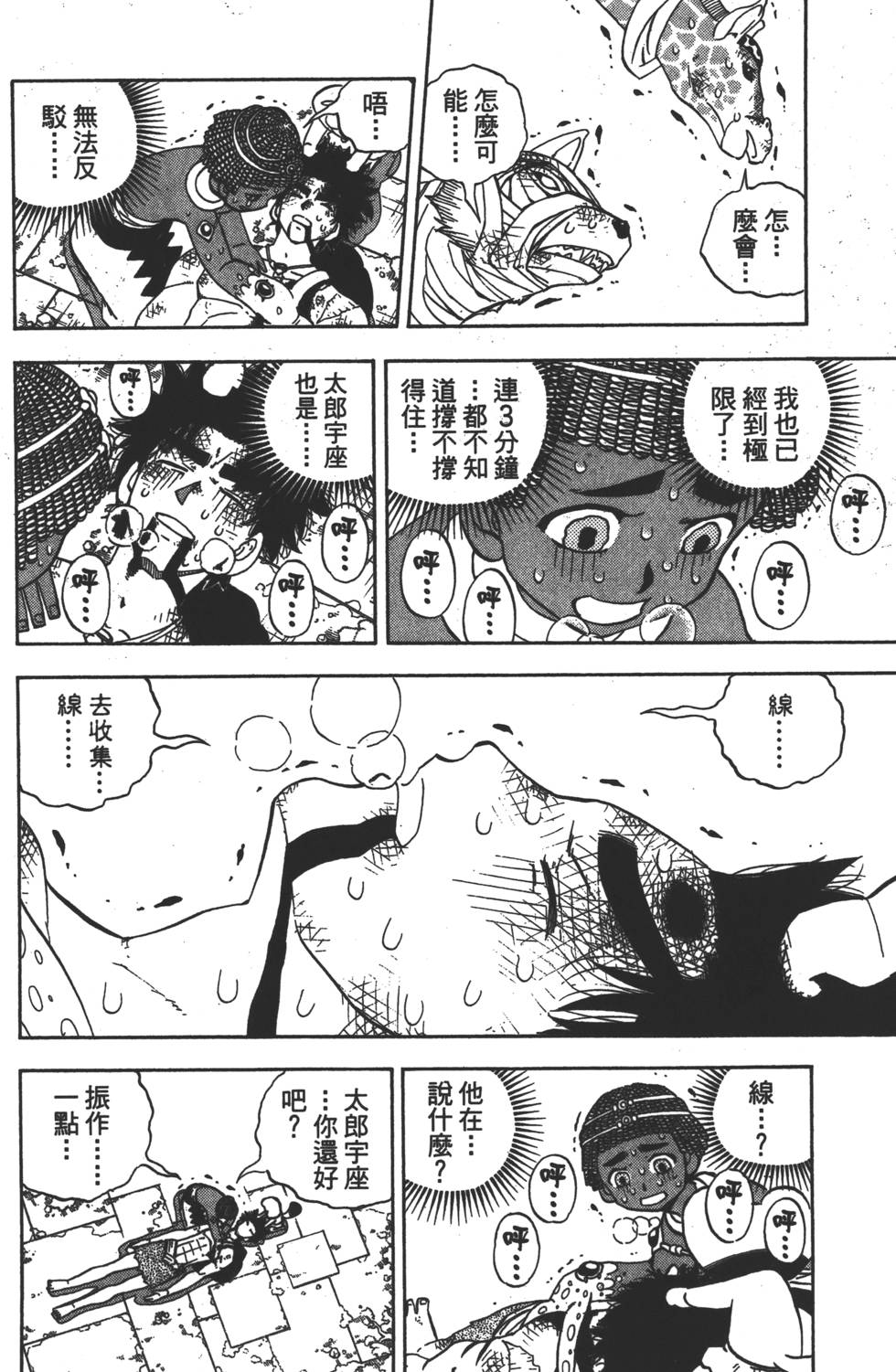 第104页