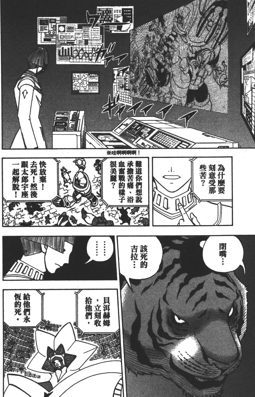 第106页