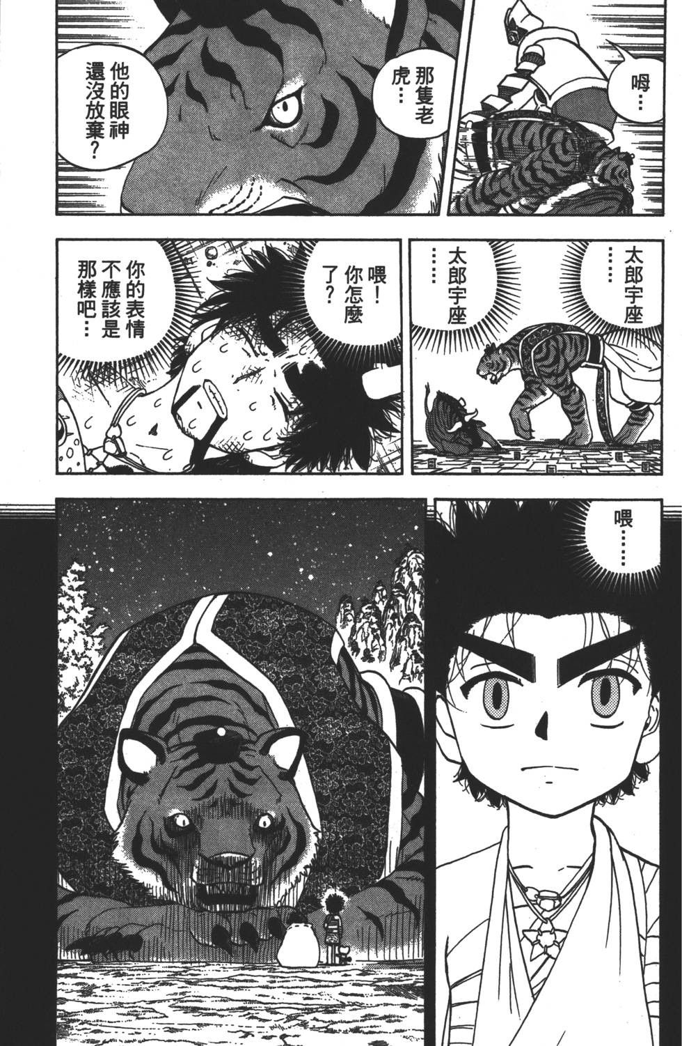 第109页