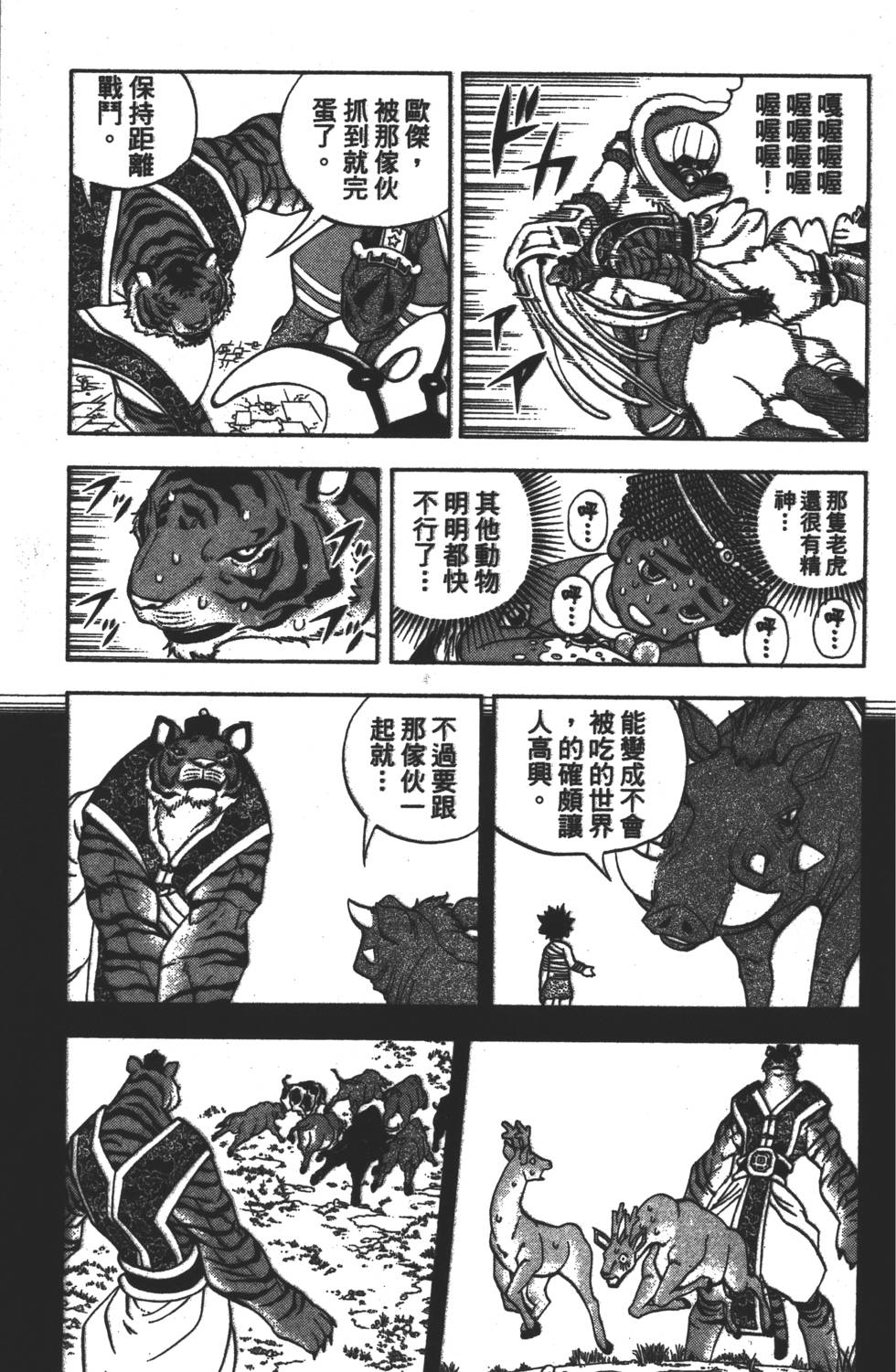 第115页