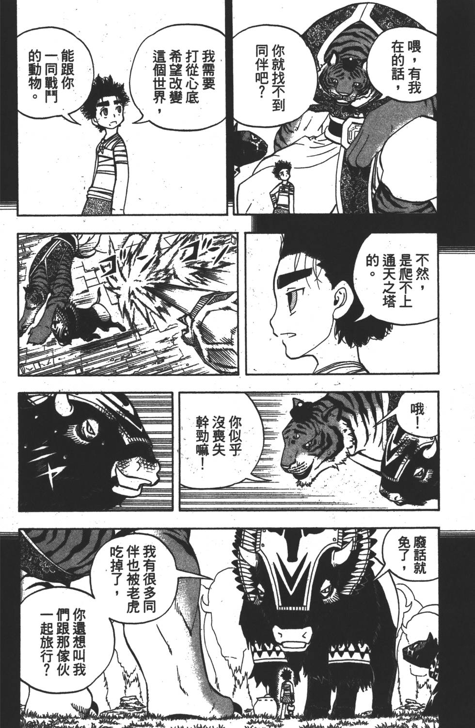 第116页