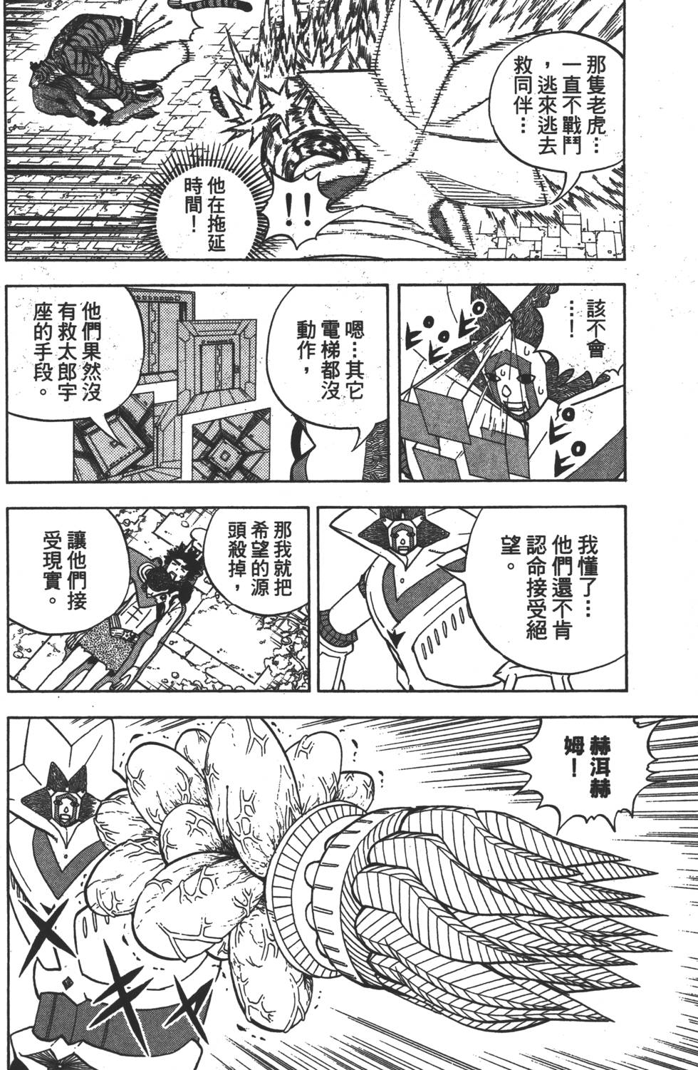 第120页