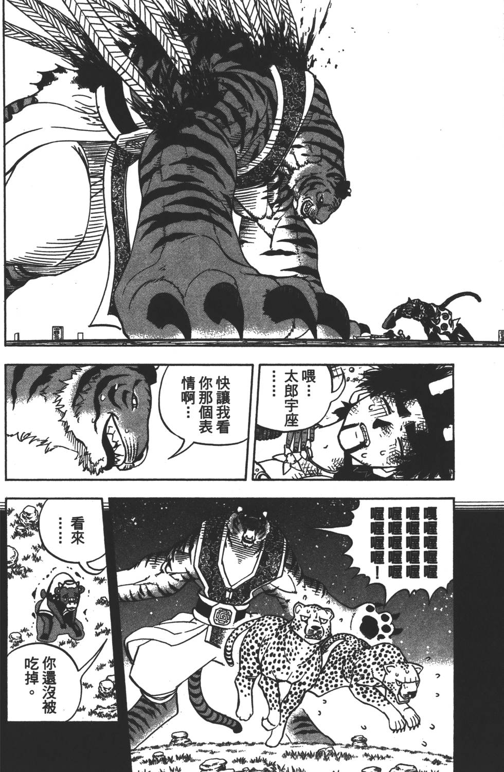 第122页