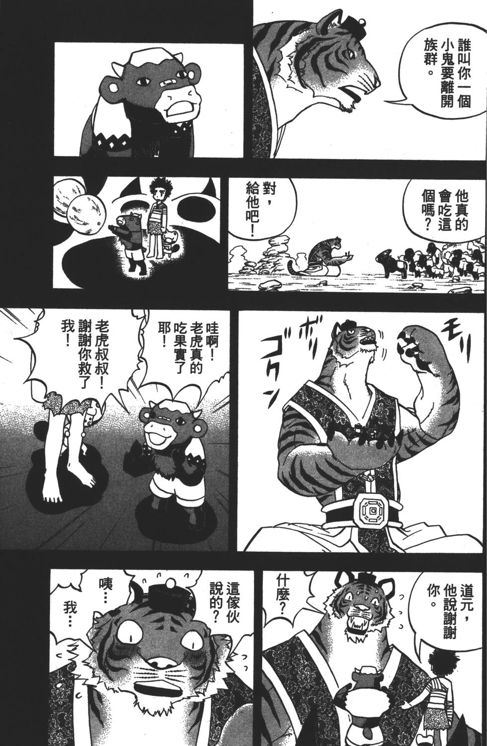 第123页
