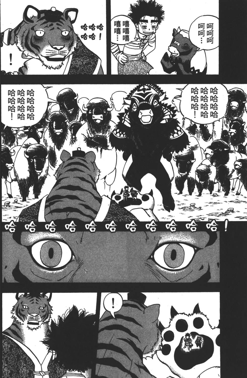 第124页