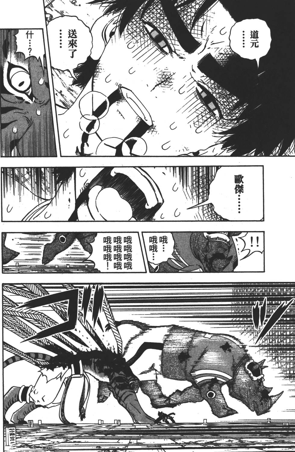 第128页