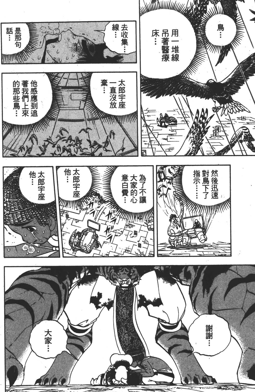 第132页