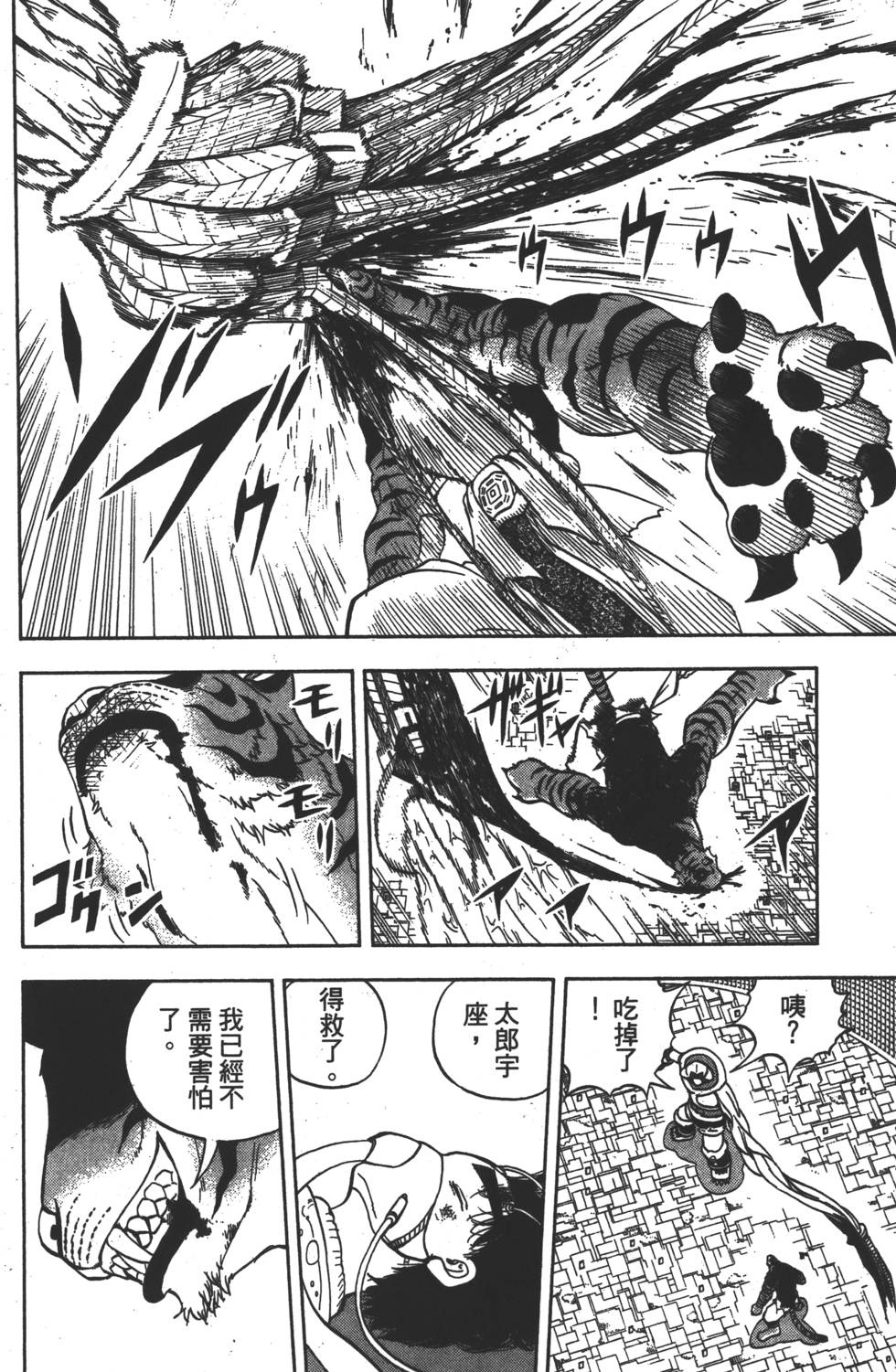 第136页