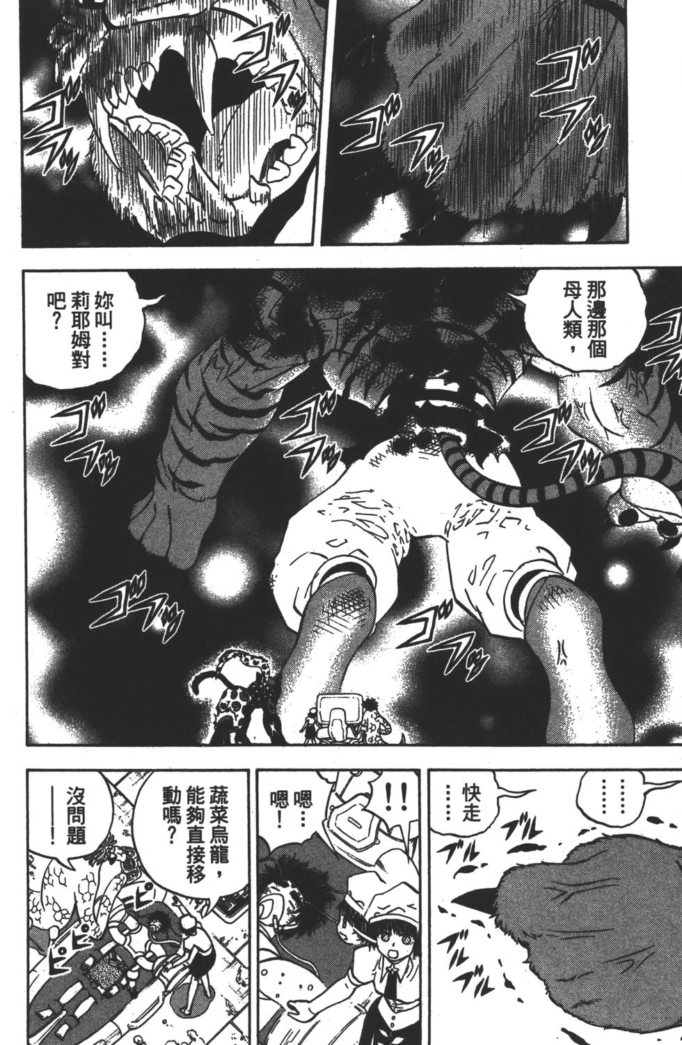第142页