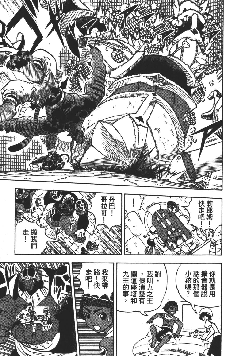 第145页