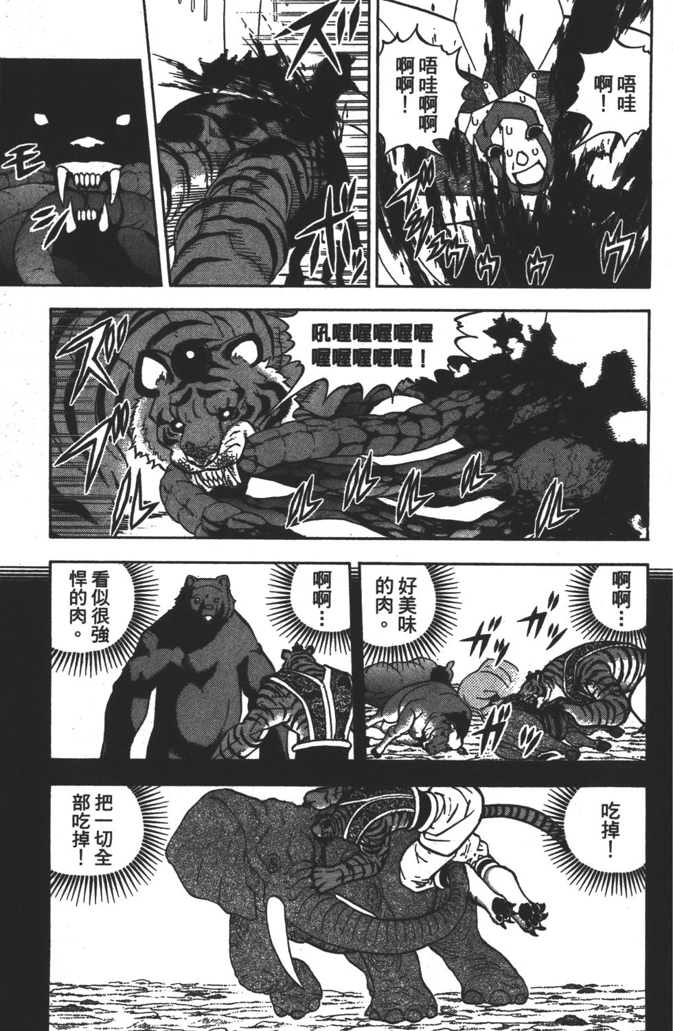 第147页
