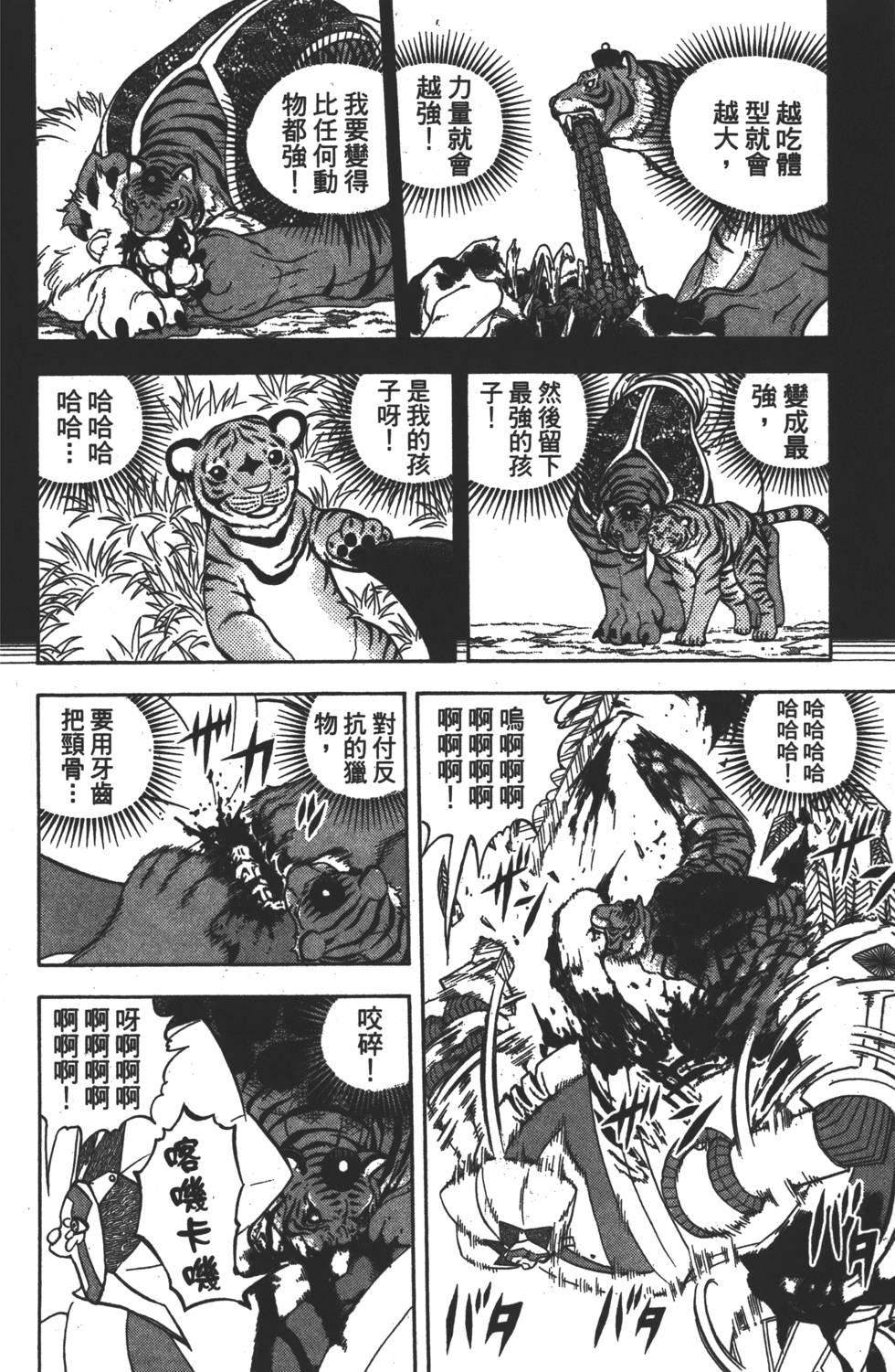 第148页