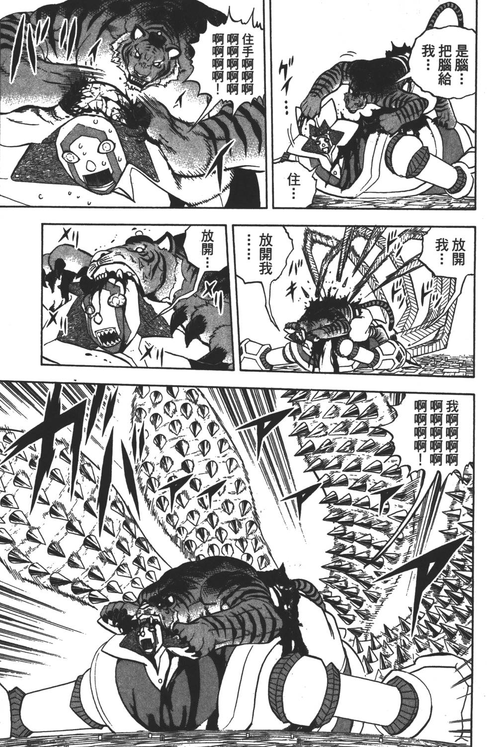 第149页