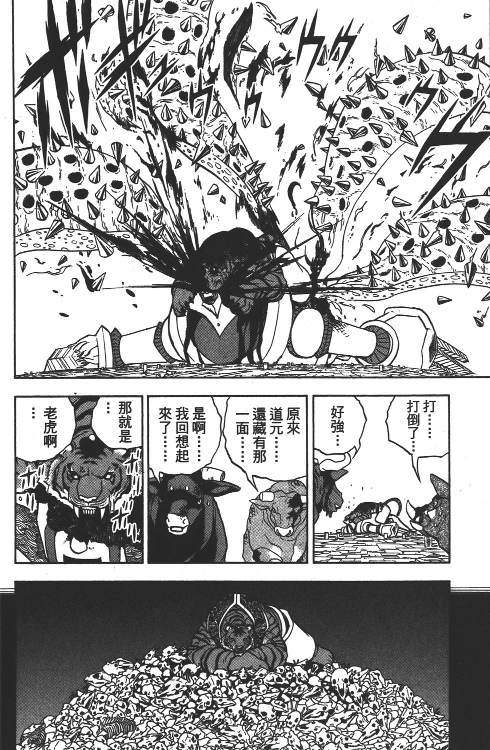 第150页