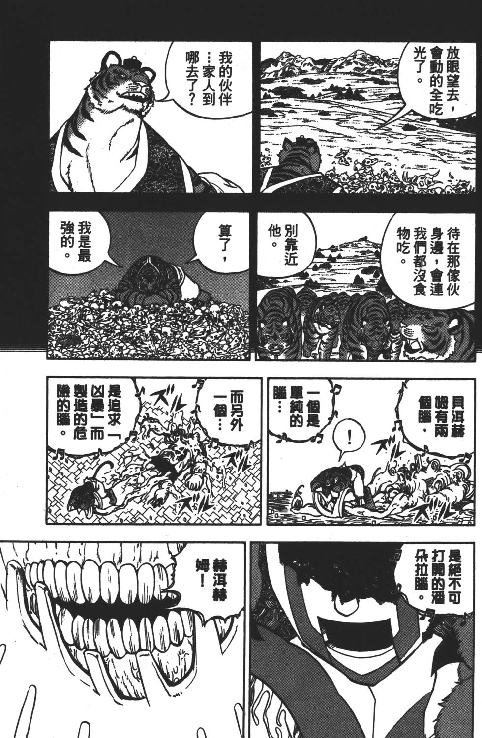 第151页